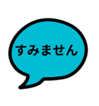 カラフル吹き出しにセリフ（個別スタンプ：10）