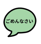 カラフル吹き出しにセリフ（個別スタンプ：12）