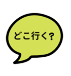 カラフル吹き出しにセリフ（個別スタンプ：14）