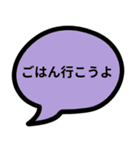 カラフル吹き出しにセリフ（個別スタンプ：16）