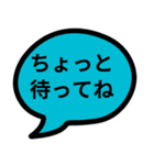 カラフル吹き出しにセリフ（個別スタンプ：18）