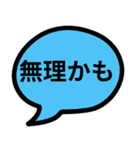 カラフル吹き出しにセリフ（個別スタンプ：23）