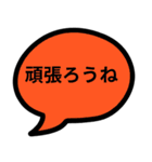 カラフル吹き出しにセリフ（個別スタンプ：24）