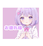 紫好きに捧ぐボブヘアの女の子（個別スタンプ：1）