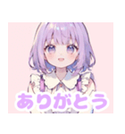 紫好きに捧ぐボブヘアの女の子（個別スタンプ：2）