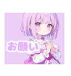 紫好きに捧ぐボブヘアの女の子（個別スタンプ：3）