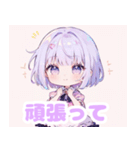 紫好きに捧ぐボブヘアの女の子（個別スタンプ：7）