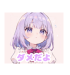 紫好きに捧ぐボブヘアの女の子（個別スタンプ：10）