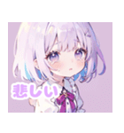 紫好きに捧ぐボブヘアの女の子（個別スタンプ：17）