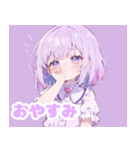 紫好きに捧ぐボブヘアの女の子（個別スタンプ：20）