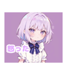 紫好きに捧ぐボブヘアの女の子（個別スタンプ：23）