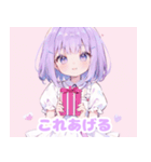 紫好きに捧ぐボブヘアの女の子（個別スタンプ：24）