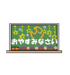 黒板でメッセージ毎日使いに【敬語・挨拶】（個別スタンプ：1）