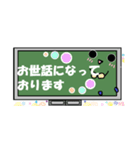 黒板でメッセージ毎日使いに【敬語・挨拶】（個別スタンプ：7）