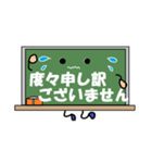 黒板でメッセージ毎日使いに【敬語・挨拶】（個別スタンプ：15）