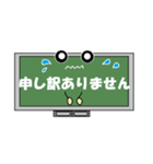 黒板でメッセージ毎日使いに【敬語・挨拶】（個別スタンプ：16）