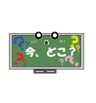 黒板でメッセージ毎日使いに【敬語・挨拶】（個別スタンプ：20）