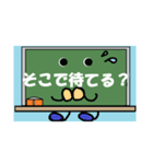 黒板でメッセージ毎日使いに【敬語・挨拶】（個別スタンプ：21）