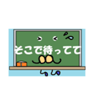 黒板でメッセージ毎日使いに【敬語・挨拶】（個別スタンプ：22）