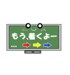 黒板でメッセージ毎日使いに【敬語・挨拶】（個別スタンプ：23）