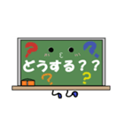 黒板でメッセージ毎日使いに【敬語・挨拶】（個別スタンプ：24）