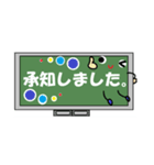 黒板でメッセージ毎日使いに【敬語・挨拶】（個別スタンプ：28）