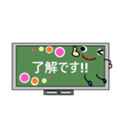 黒板でメッセージ毎日使いに【敬語・挨拶】（個別スタンプ：29）