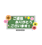 黒板でメッセージ毎日使いに【敬語・挨拶】（個別スタンプ：30）