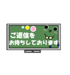 黒板でメッセージ毎日使いに【敬語・挨拶】（個別スタンプ：31）