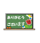 黒板でメッセージ毎日使いに【敬語・挨拶】（個別スタンプ：35）