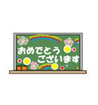 黒板でメッセージ毎日使いに【敬語・挨拶】（個別スタンプ：36）