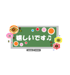 黒板でメッセージ毎日使いに【敬語・挨拶】（個別スタンプ：38）