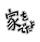 大きい文字-2 ／待ち合わせ（個別スタンプ：3）