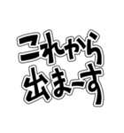 大きい文字-2 ／待ち合わせ（個別スタンプ：4）