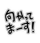 大きい文字-2 ／待ち合わせ（個別スタンプ：6）