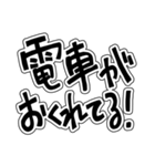 大きい文字-2 ／待ち合わせ（個別スタンプ：8）