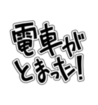 大きい文字-2 ／待ち合わせ（個別スタンプ：9）