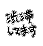 大きい文字-2 ／待ち合わせ（個別スタンプ：11）