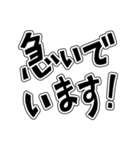 大きい文字-2 ／待ち合わせ（個別スタンプ：12）