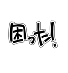 大きい文字-2 ／待ち合わせ（個別スタンプ：13）