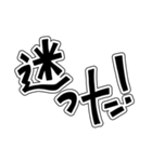 大きい文字-2 ／待ち合わせ（個別スタンプ：14）