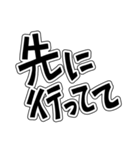 大きい文字-2 ／待ち合わせ（個別スタンプ：15）