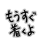 大きい文字-2 ／待ち合わせ（個別スタンプ：16）