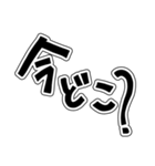 大きい文字-2 ／待ち合わせ（個別スタンプ：18）