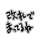 大きい文字-2 ／待ち合わせ（個別スタンプ：19）