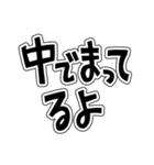 大きい文字-2 ／待ち合わせ（個別スタンプ：20）