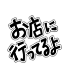 大きい文字-2 ／待ち合わせ（個別スタンプ：21）