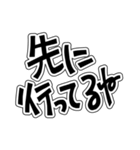 大きい文字-2 ／待ち合わせ（個別スタンプ：22）