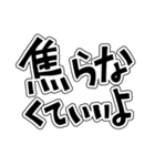 大きい文字-2 ／待ち合わせ（個別スタンプ：23）