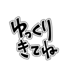 大きい文字-2 ／待ち合わせ（個別スタンプ：24）